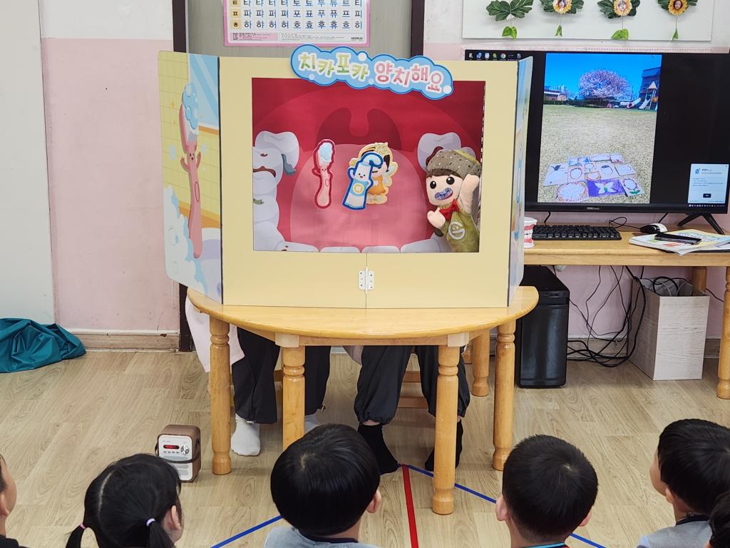 건강교육(이닦기) 이미지 